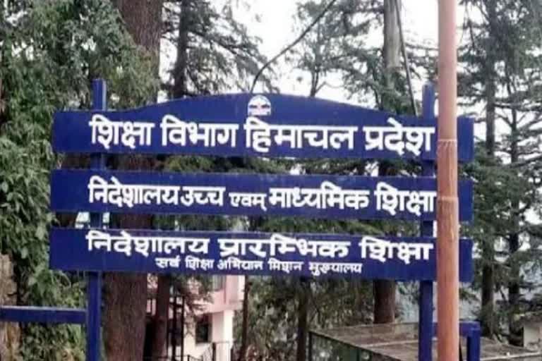 तीन बार लगेगी डिजिटल हाजिरी, चूके तो कट सकता है वेतन; प्रधानाचार्यों को भी भेजनी होगी रिपोर्ट